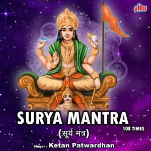 Surya Mantra 108 Times