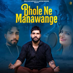 Bhole Ne Manawange