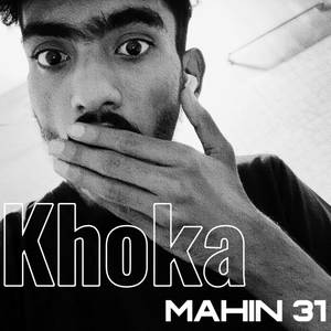 Khoka