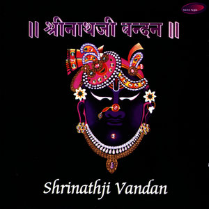 Shrinathji Vandan