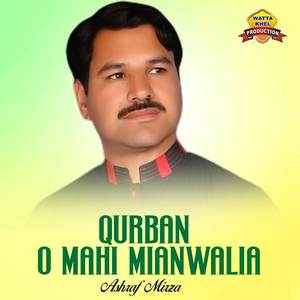 Qurban O Mahi Mianwalia