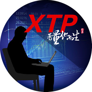 极速交易XTP