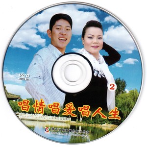 贺新年