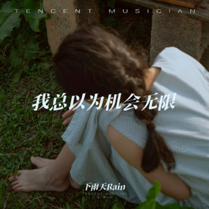 奶茶还在炖 (DJ旋律)