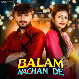 Balam Nachan De