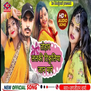 Tohar lalaki tikuliya t Jaan mare