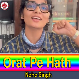 Orat Pe Hath