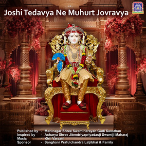 Joshi Tedavya Ne Muhurt Jovravya