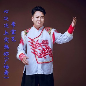心尖尖上实想你 (三步踩版)