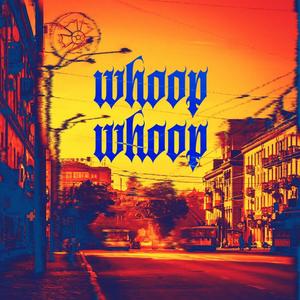 Whoop Whoop(за уч. Павел Ашап)