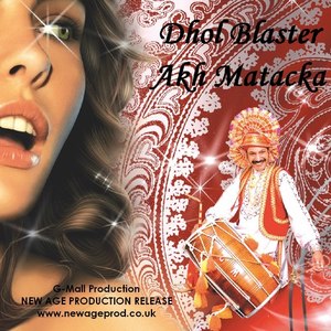 Akh Matacka (Club Mix)