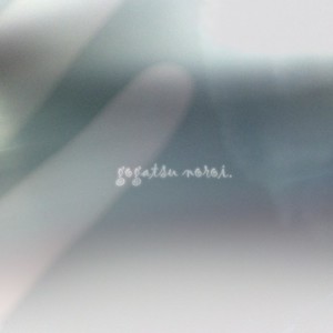 re:do (feat. alouji)