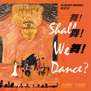 五重奏音乐会协奏曲