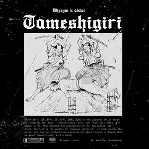 Tameshigiri(feat. Wizey) (Explicit)