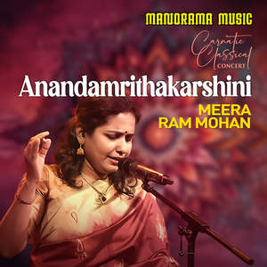 Anandamrithakarshini - Anandamrithakarshini