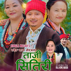 Taji Sitiri Mhendomaya