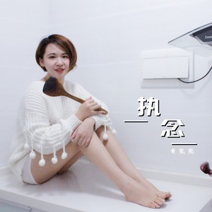 最好的幸福 