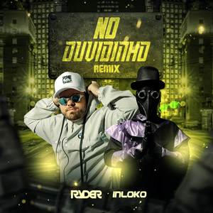 No Ouvidinho (Funk Remix)