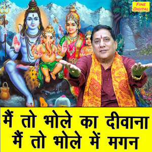 Main To Bhole Ka Diwana Main To Bhole Mein Magan
