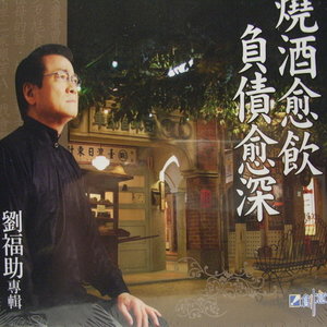 祖母的话