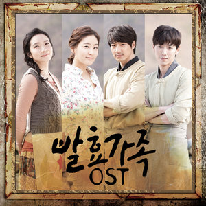 천지인 (Feat. 서진실, 배누리) (天地人)