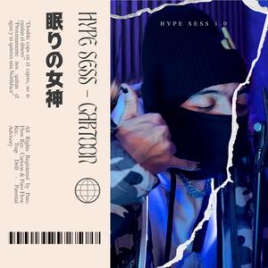 Hype Sess 1.0 - Dangerous (Explicit)