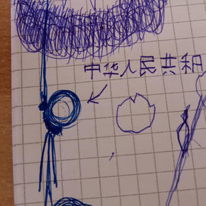 FEJK (feat. helekx) (Explicit)