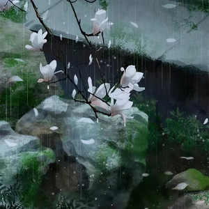 烟雨