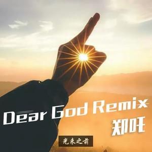 Dear God Remix