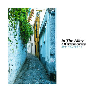 추억의 골목에서 (In The Alley Of Memories)