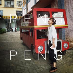 PengPeng