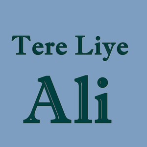 Tere Liye