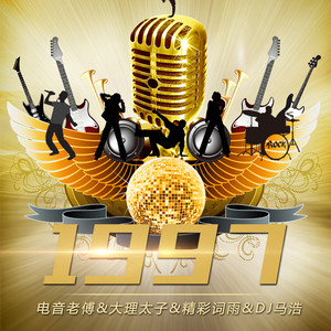 不忘初心第六版