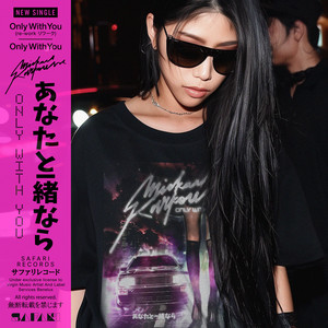 Only With You (Re-Work)