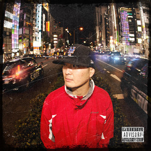 壽 - Roots追筆 (Explicit)