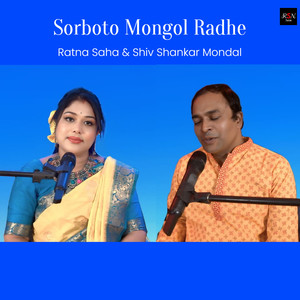 Sorboto Mongol  Radhe