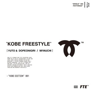 KOBE Freestyle (Explicit)