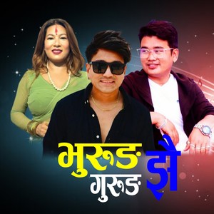 Gurung Jhai Bhurung Jhai