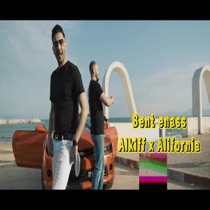 Bent enass (feat. Alifornia) (Explicit)