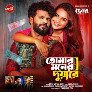 Tomar Moner Duyare (From 