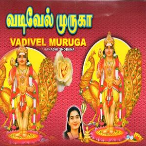 Vadivel Muruga