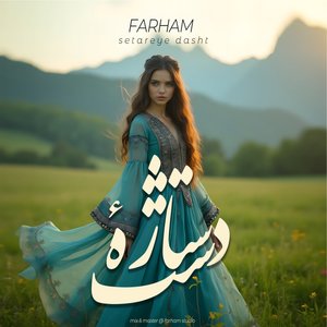 Farham - Setareye Dasht