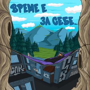 El Classico (feat. 500ok) (Explicit)