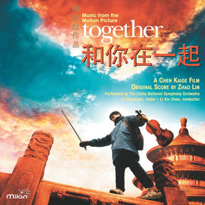 Together [Original Motion Picture Soundtrack]