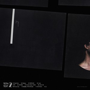 세상에는 7가지 죄가 있다 (世界上有7种罪)