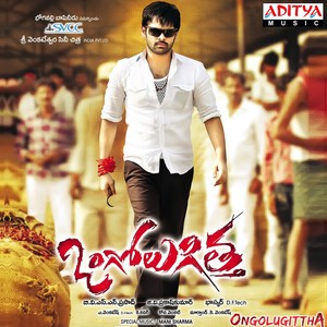 Ongolugittha (Original Motion Picture Soundtrack)