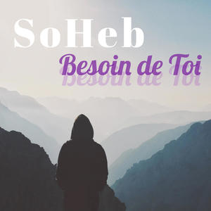 Besoin de toi