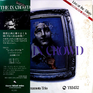 4. The In Crowd 5. I Can't Get Started (黑胶版)