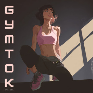 Gymtok