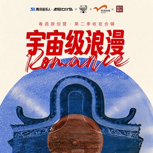好鬼热